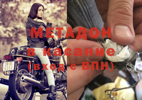 бутират Балабаново