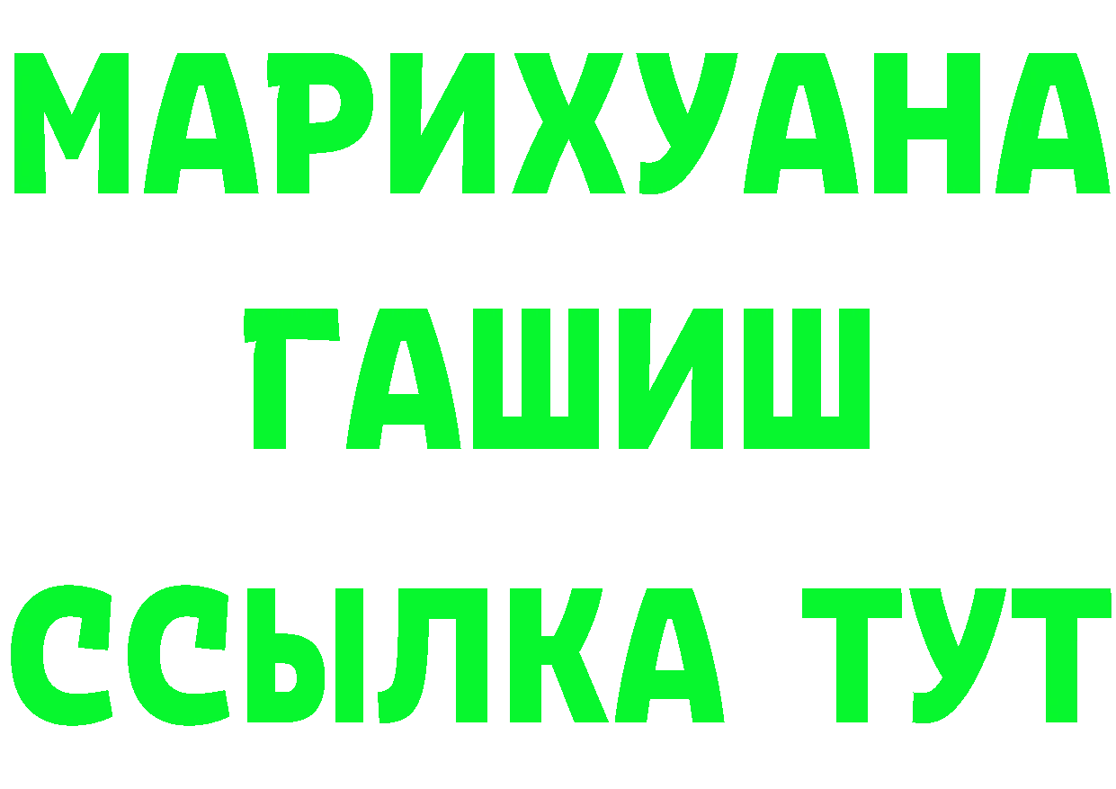 Cannafood марихуана рабочий сайт сайты даркнета OMG Геленджик